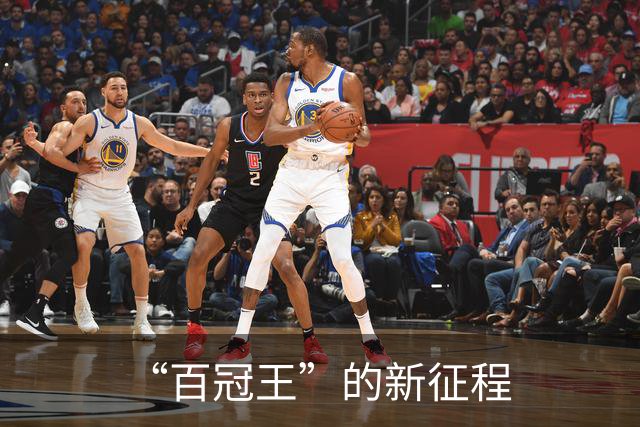 “百冠王”的新征程