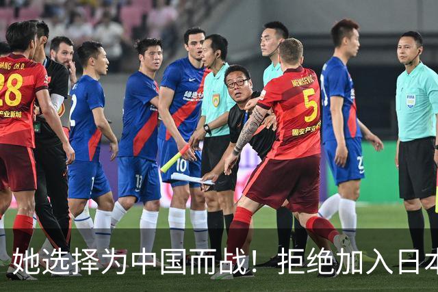 她选择为中国而战！拒绝加入日本籍，与张本一家反差太鲜明了
